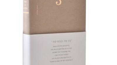 놓치면 후회할 일기 다이어리 추천! ✨ 내돈내산 솔직 후기